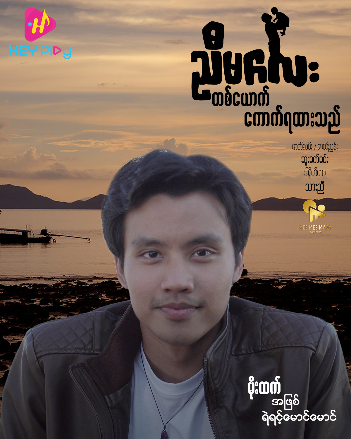 film data image
